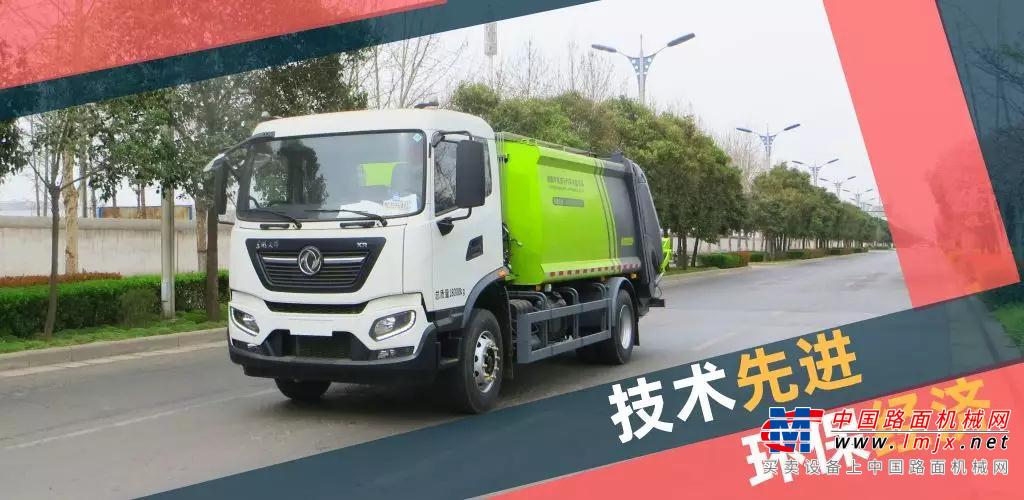 搶占先機，淩宇18噸“國Ⅵ”標準壓縮式垃圾車推向市場