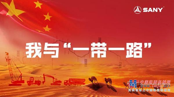 我与“一带一路”丨狄巴克：做中印交流的牵线人