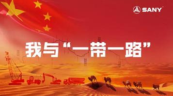 我與“一帶一路”丨狄巴克：做中印交流的牽線人