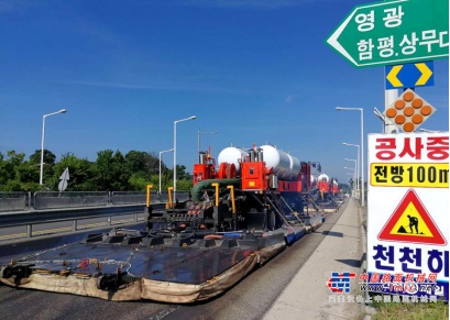 《中国交通报》专题报道：“公路医生”自主创新力促多赢