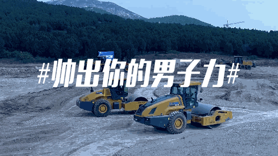 火力全开！徐工道路机械将携13款热销机型强势登陆618！
