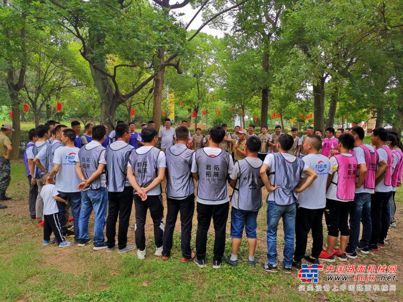 凝心聚力，驰骋未来！山河.力迈德团队拓展团建活动火热举行