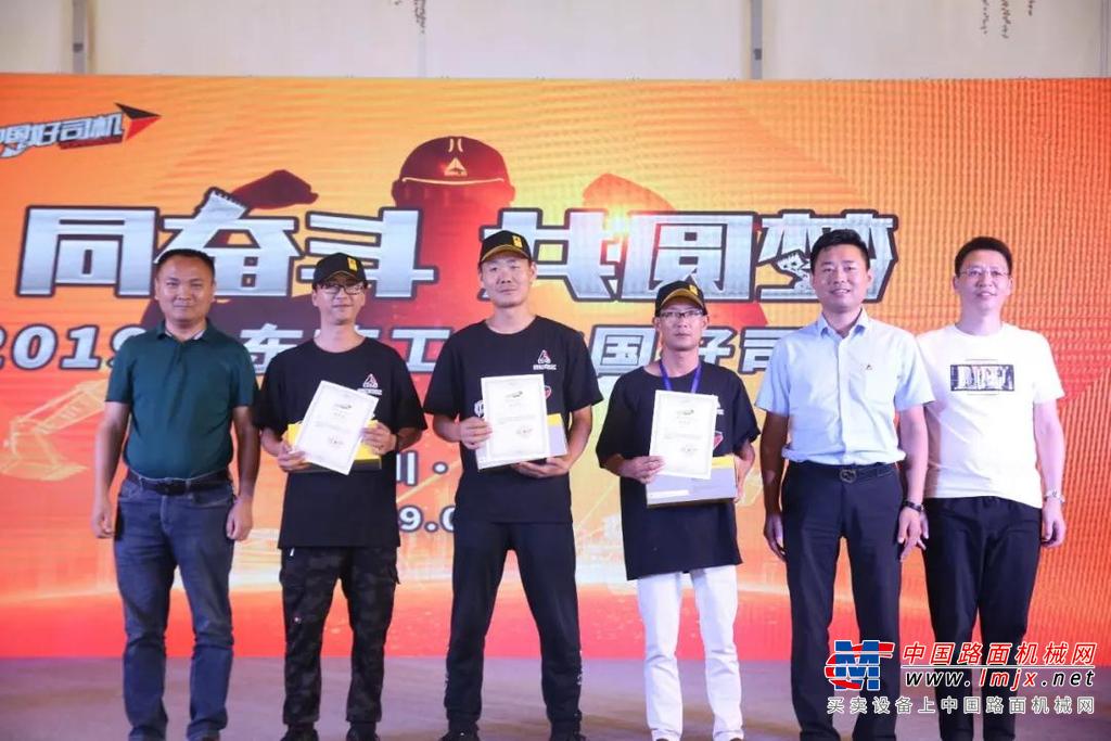 情动父亲节 2019山东临工“中国好司机”成都站火爆开幕