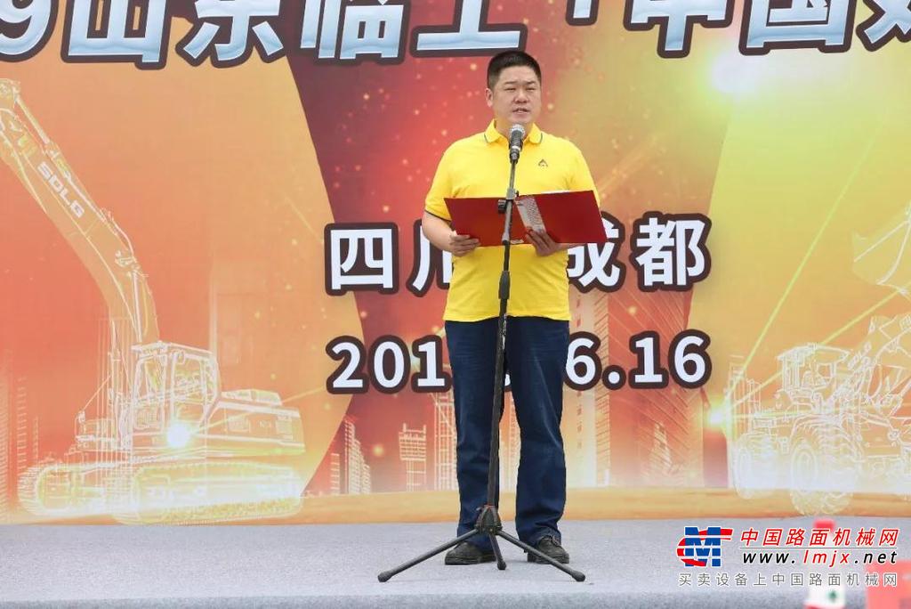 情动父亲节 2019山东临工“中国好司机”成都站火爆开幕