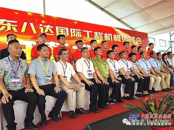 山推挖掘机亮相八博会！