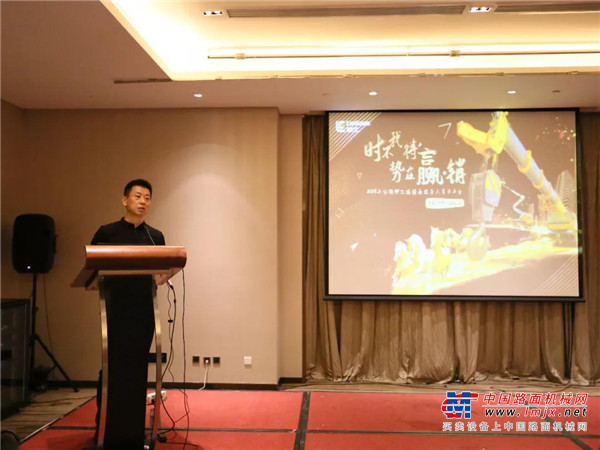 “时不我待，势在赢•销” 安徽柳工经销商业务人员半年度营销会议圆满成功