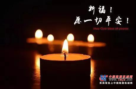 宜宾地震救灾现场，CAT®（卡特）设备与你风雨相随。