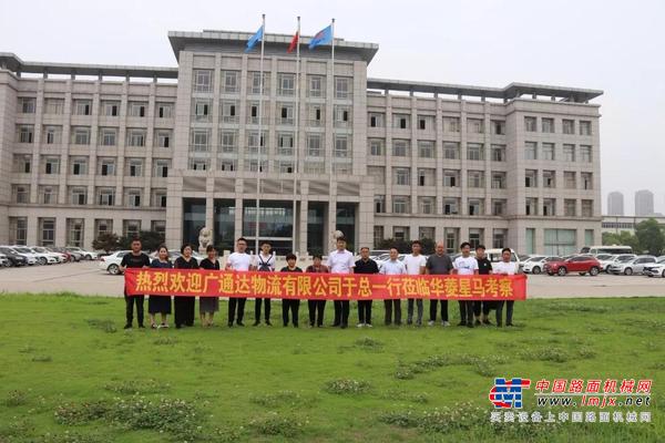 华菱星马：因为卓越 所以选择 山东客户来公司参观交流