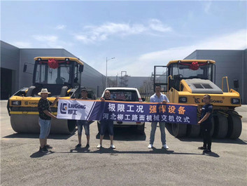 安总： 8年31台  选择柳工，是信任更是信赖