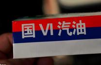 青岛柴油车污染治理方案公布，工程机械均在整治范围