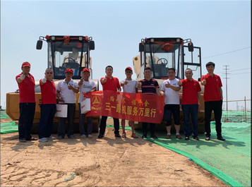 路无界 诺千金—齐鲁大地三一服务万里行济南站