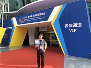 工程机械Global-CE全球站亮相第一届中国非洲经贸博览会