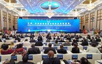 第一届中非经贸博览会盛大开幕 “中非基础设施与融资合作对话会”共商产融合作新模式
