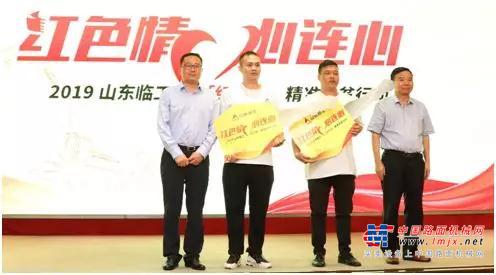 同沐红色情雨露，共谱心连心蓝图 ——2019山东临工“红色情”精准扶贫行动温暖瑞金老区