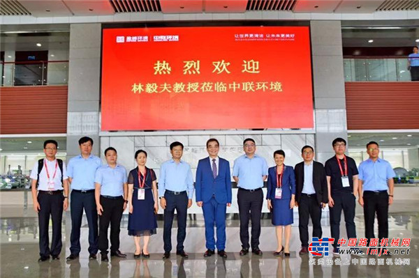 林毅夫教授一行莅临中联环境参观考察