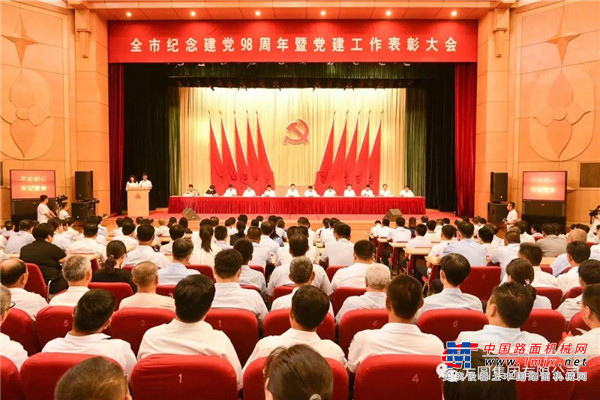 方圆集团党委荣获“烟台市先进基层党组织”称号