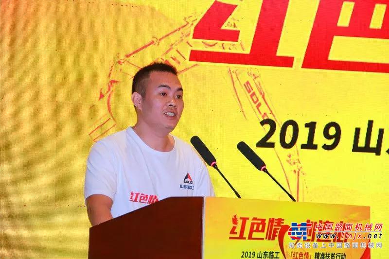 同沐红色情雨露，共谱心连心蓝图 ——2019山东临工“红色情”精准扶贫行动温暖瑞金老区