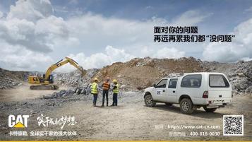 卡家速度：两小时，翻山越岭来看你