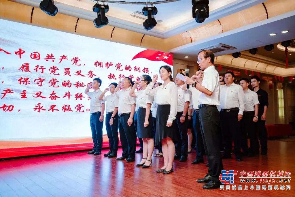 不忘初心再出发！三一集团“七一”表彰大会胜利召开