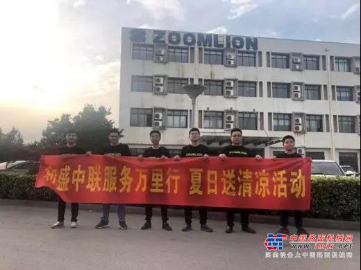 炎炎夏日送清凉，浓浓关爱沁人心丨“夏日送清凉”活动圆满落幕