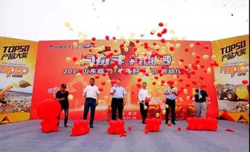 山東臨工：這幫小伙子火了，竟是因為……