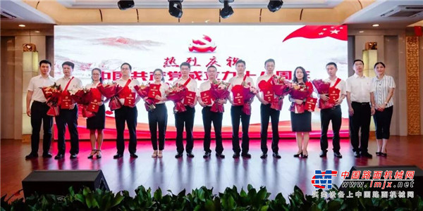 不忘初心再出发！三一集团“七一”表彰大会胜利召开