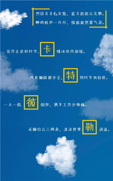 卡特彼勒夏季壁纸清凉上线࿓