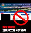 关注：各地工程机械综合服务管理中心被民政部责令撤销