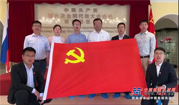 國際化路上旗幟飛揚 徐工黨員在海外 第二季
