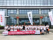 好嗨哟！2019机友会APP用户全国联动会暨CAT球迷日登陆厦门