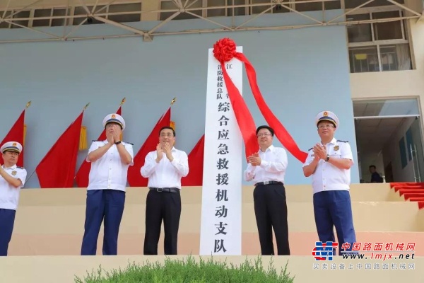 徐工集团与江苏省消防救援总队共同签署战略合作协议