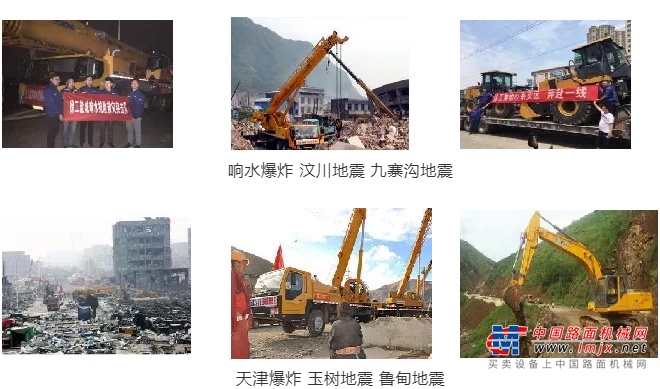徐工集团与江苏省消防救援总队共同签署战略合作协议