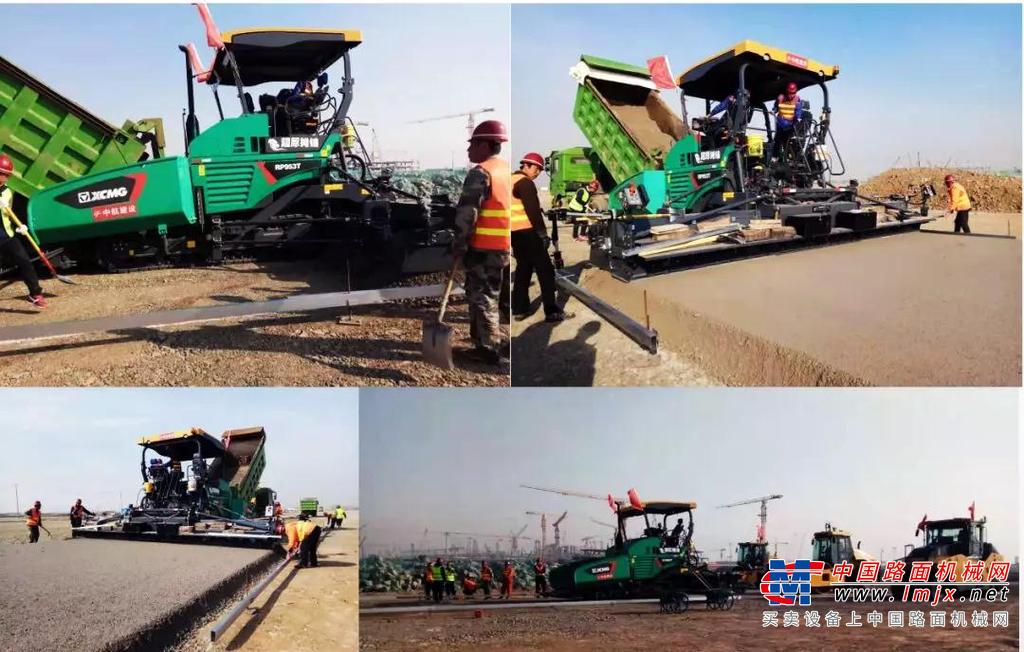 世界工程！完美竣工！超300台徐工道路机械助力北京大兴机场建设！