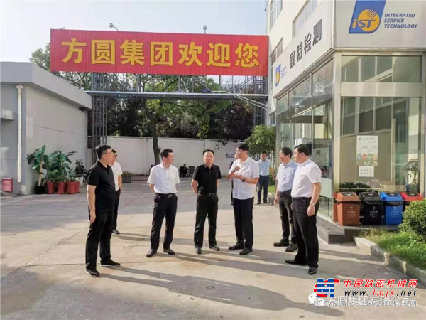 海阳市委书记刘宏涛到方圆集团上海建设机械有限公司调研