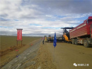 天顺长城摊铺机征战4600米青藏高原