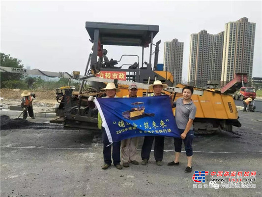 陕建机：