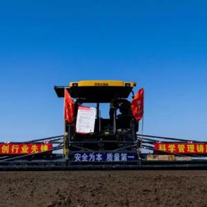 是时候拿出你的真本事了~中国最智能的超大型摊铺机RP1855来了！