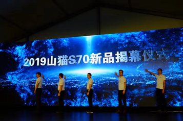 “建筑施工能手”震撼登场 山猫S70滑移装载机上市