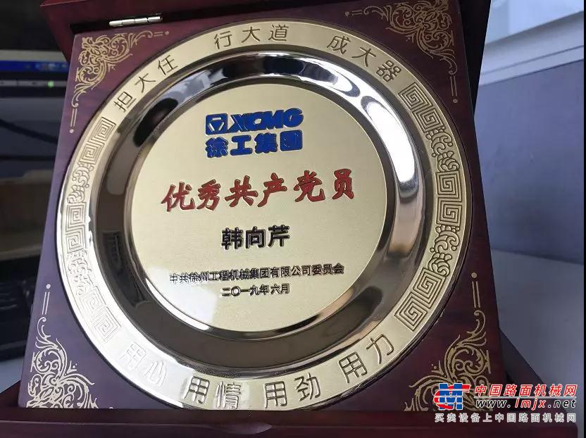 徐工：以初心和真情，打造消防新高度