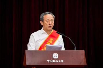 徐工集团获“全国模范劳动关系和谐企业”荣誉称号