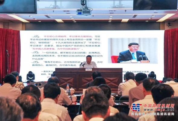 中交集团党委举办“不忘初心、牢记使命”主题教育专题党课暨主题党日活动