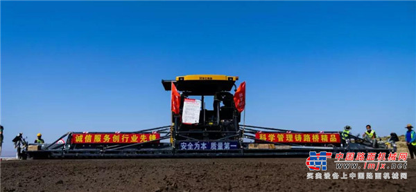 你要的史上最酷炫的详细介绍来啦！中国最智能的超大型摊铺机RP1855！