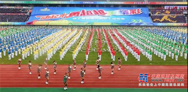 徐工集团获“全国模范劳动关系和谐企业”荣誉称号