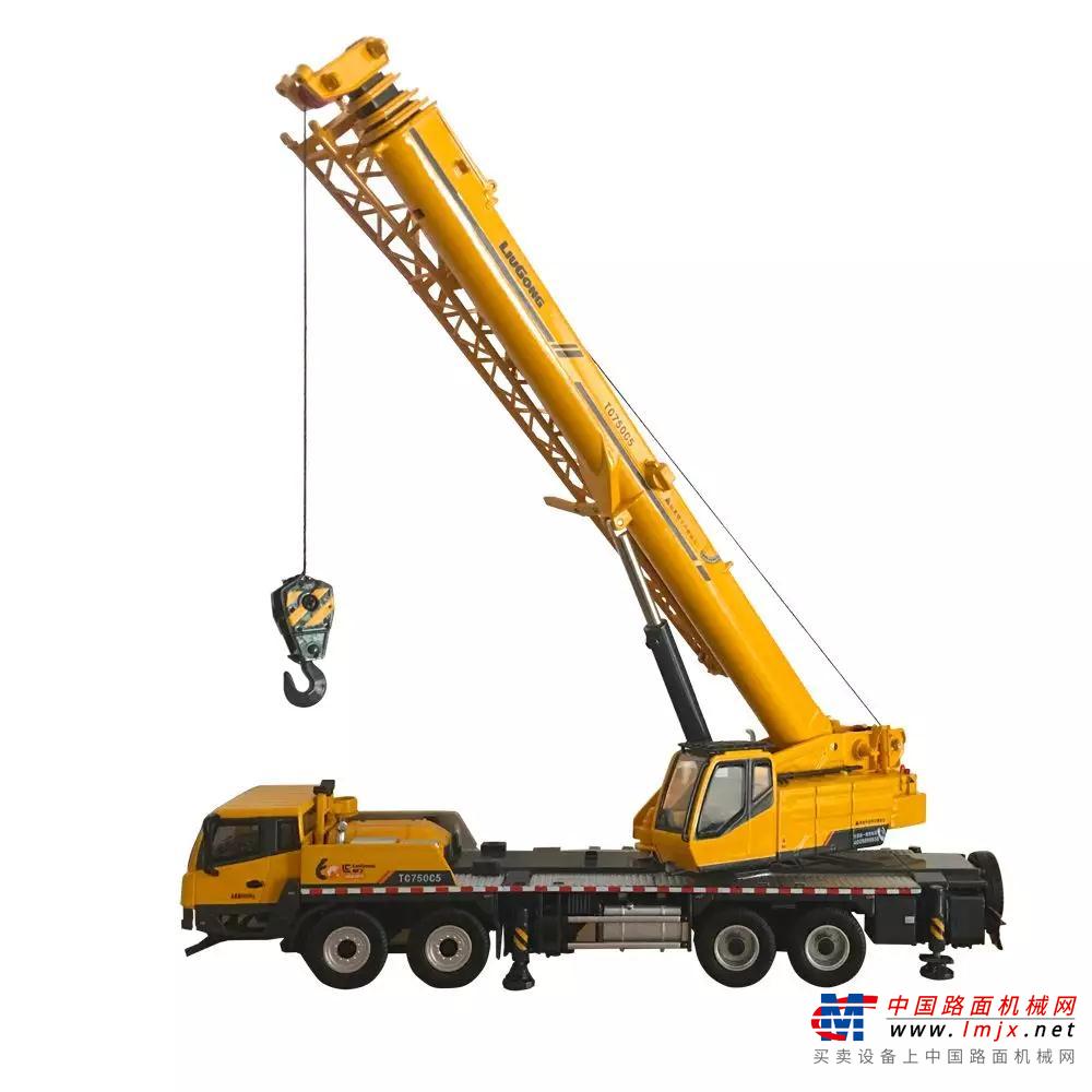718柳工滑移装载机、高空作业平台 钜惠即将来袭