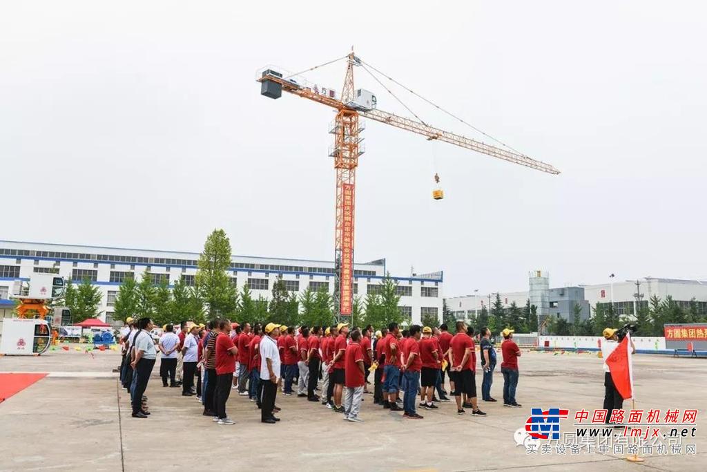 烟台市工程建设行业吊装职业技能竞赛在方圆集团举行