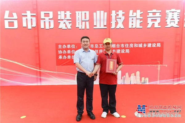 烟台市工程建设行业吊装职业技能竞赛在方圆集团举行