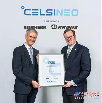 CELSINEO – 冷藏运输新技术