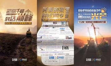 ​抢名额了！首届粉丝节燃炸来袭，来徐工见证大国重器的力量！