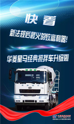经典升级 这款致富利器了解一下