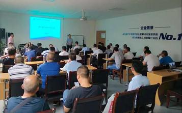 树共识 建信心 升技能 ——常林派员参加陕西培训会
